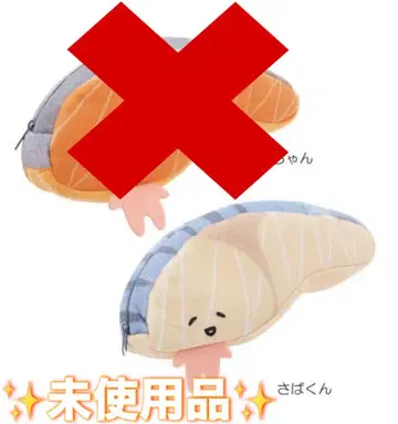 KRIMI 사바군 펜 케이스 봉제 인형 펜 파우치 사바군만
