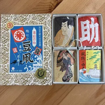 하마마츠 관광 협회 추천 콩 연