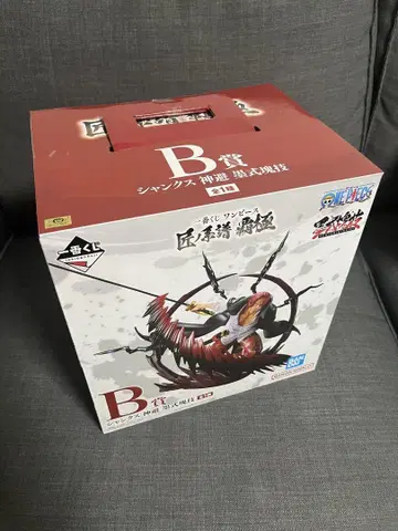 B상 샹크스 피규어 미개봉 제일복권