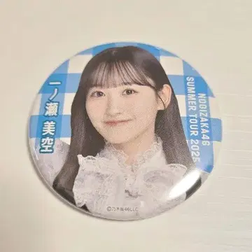 메루카리 택배 이치노세 미쿠 노기자카 전츠 9월 공연ver. 캔뱃지