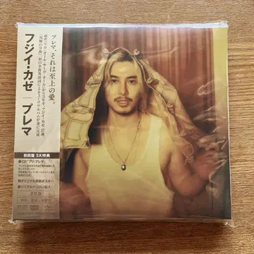 후지이 카제 [ Prema ] 최초 한정판 2CD+포스터 시리얼 없음