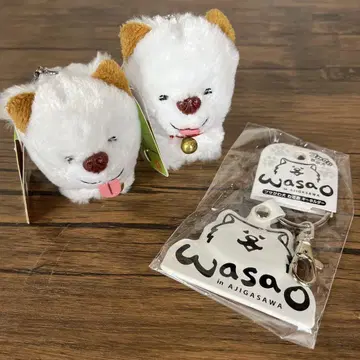 [ 익명 배송 ] 와사오 봉제 인형 마스코트 키링