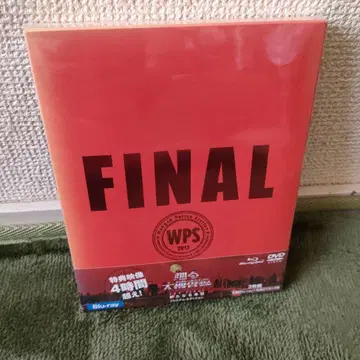 춤추는 대수사선 THE FINAL 새로운 희망 프리미엄 에디션 (1 -