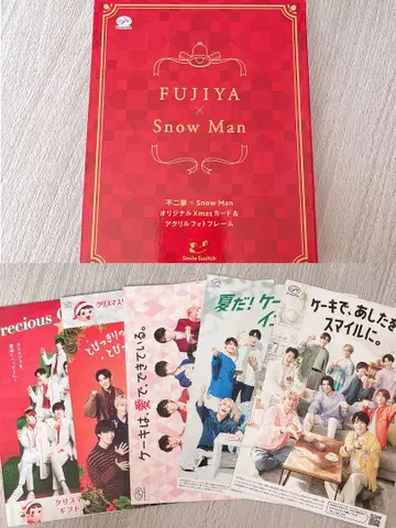 SnowMan 후지야 사진 프레임 리플렛
