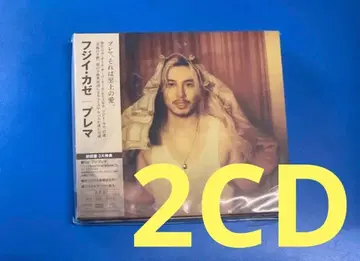 미사용 2CD 후지이 카제 Prema 초회 한정판 3