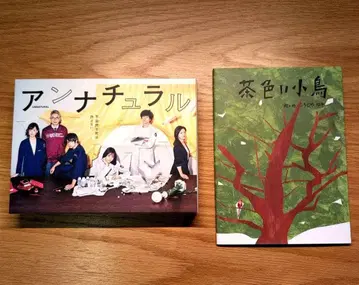 언내추럴 BluRay BOX 초회 생산 한정판 그림책 포함