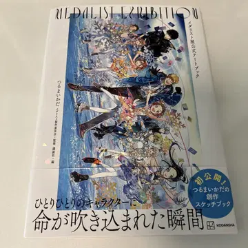 메달리스트 아트북