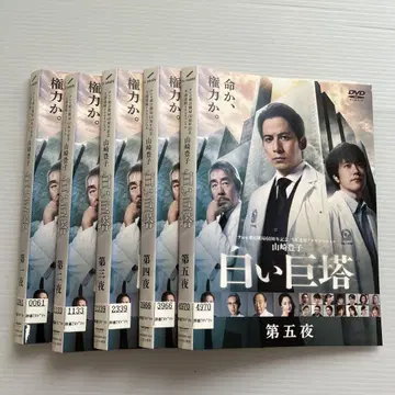 화이트 거탑 DVD 렌탈판 전 5권