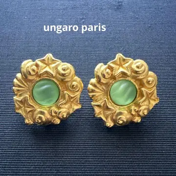 ungaro paris 귀찌
