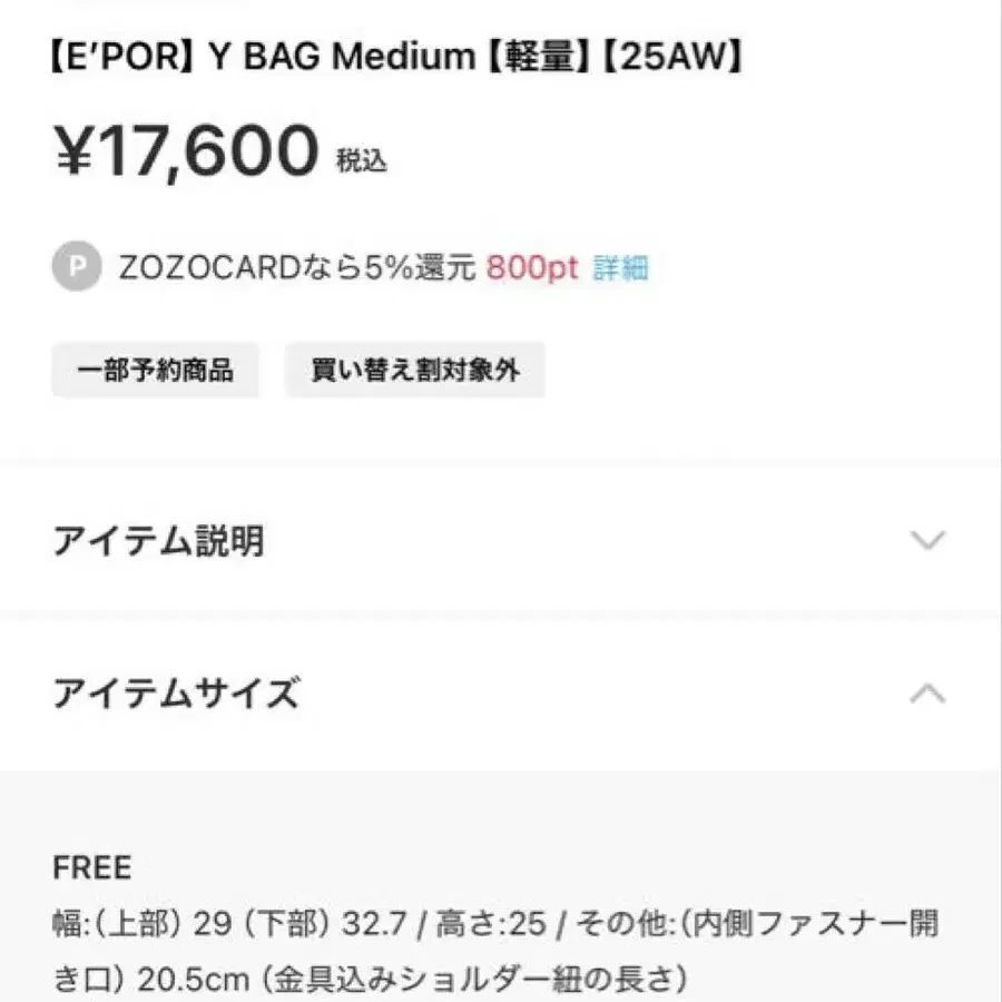 10번째 상품 이미지