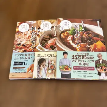 오늘 뭐 먹었어? 시로 씨의 간단 레시피 3권 세트