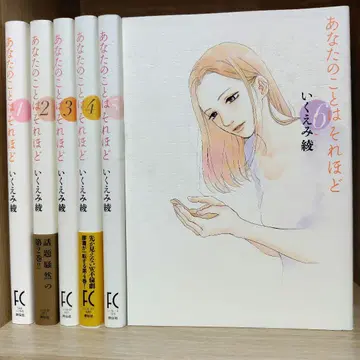 그녀의 것만큼은 전권 세트