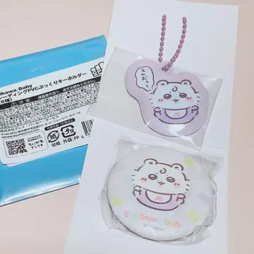 치이카와 Baby 모몽가 PVC  키링 캔뱃지 세트