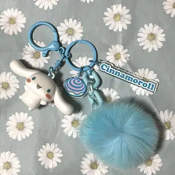 산리오 시나몬 키링