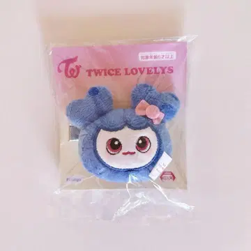 TWICE GIGO 봉제 인형 헤어핀 쯔위 쯔브리