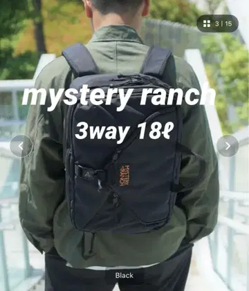 미스터리 랜치 3way 18l