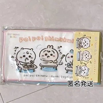 치이카와 Chiikawa Baby 3개 타월 세트