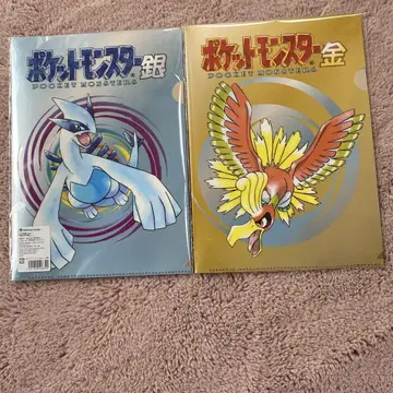 포켓몬 포켓몬 센터 금은 25주년 클리어 파일