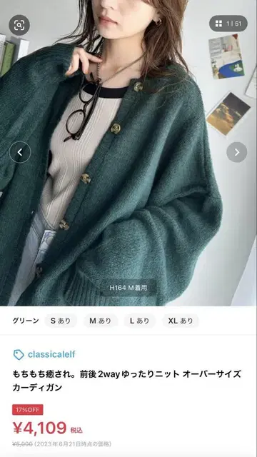 2way 루즈핏 니트 오버사이즈 가디건