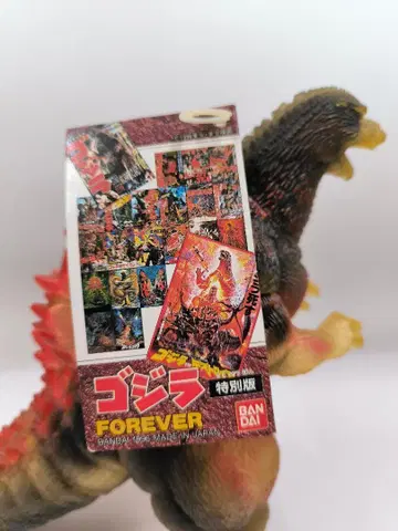 택 포함 고질라 FOREVER 특별판 멜트다운 피규어 도호 일본제