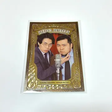 요시모토 코레카 5th Edition 레이와 로망 38 마이크 카드