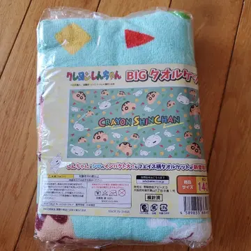 새상품 미개봉 짱구는 못말려(크레용 신짱) BIG 여름용 이불