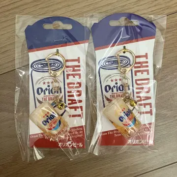 오리온 맥주 키링 2개 세트