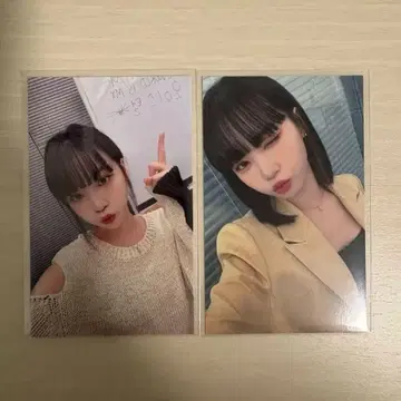 르세라핌 채원 ANTIFRAGILE 트레이딩 카드