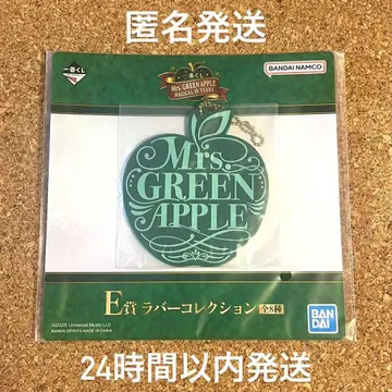 Mrs. GREEN APPLE 제일복권 E상 러버 컬렉션 로고
