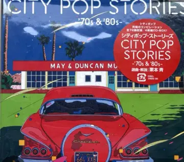 CITY POP STORIES -70's & 80's- CD-BOX 4매