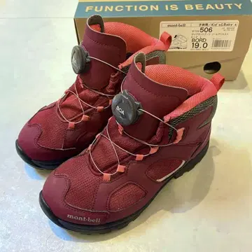 몽벨 키즈 등산화 19cm BOA 방수 랩랜드 부츠 빨간색