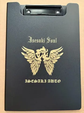 이세사키 오토 레이스 오리지널 바인더