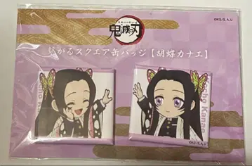 귀멸의 칼날 ufotable 이어지는 스퀘어 캔뱃지 코쵸 카나에