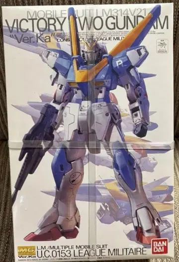 MG V2 건담 Ver.Ka 미조립