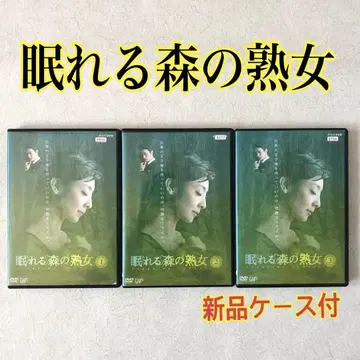 잠자는 숲의 숙녀 전 3권 DVD 렌탈 상품