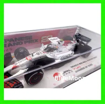 1/43 한정판 모델 레드불 RB21 일본 GP 2025 츠노다 유키