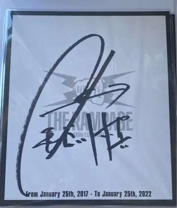 하세가와 신 사인 3장 세트