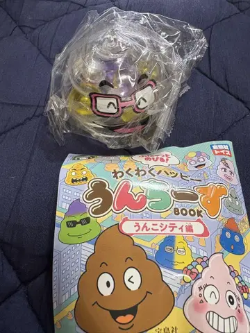 두근두근 해피 뿡뿡치즈 다이뱡