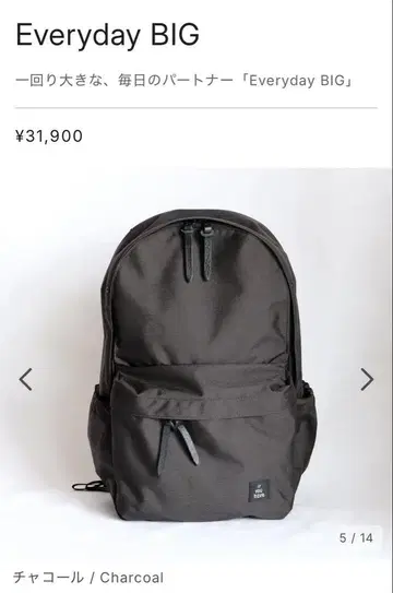 미사용 새상품 이프유해브 에브리데이 빅