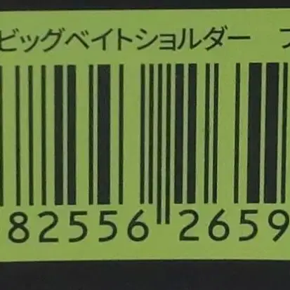 11번째 상품 이미지