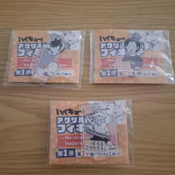 하이큐!! 아크릴 mini 피규어 childhood 묶음 판매