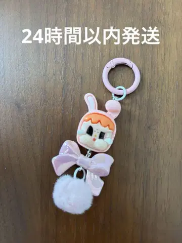 CRYBABY 크라이베이비 토끼 키링