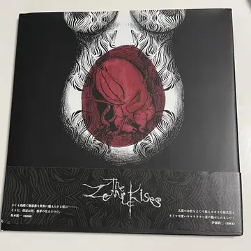 The Zemeckises 그림책 DIR EN GREY 쿄