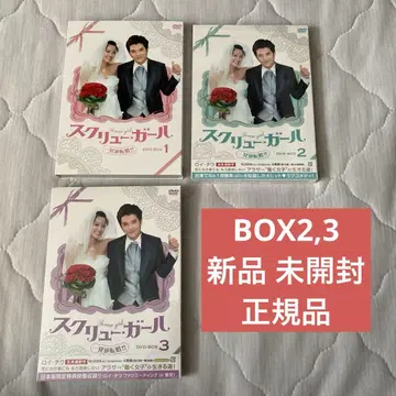 대만 드라마 스크류걸 일발역전혼 DVD 전편 세트 정품