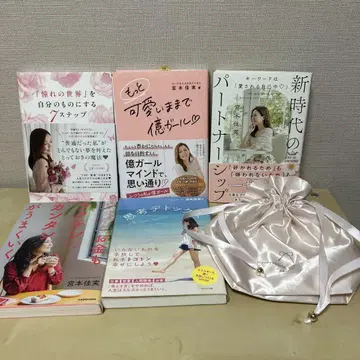 미야모토 요시미 5권 세트 파우치 포함