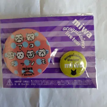 miwa live tour 캔 배치