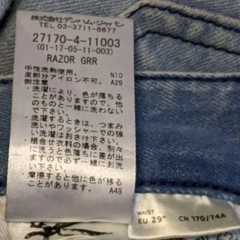 12번째 상품 이미지