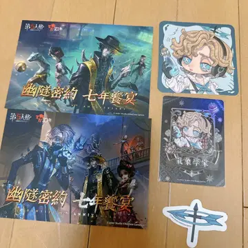 엽서 코스터 제5인격 기상학자 대만 콜라보 카페