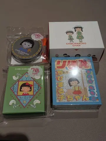 3coins 리본 마루코는 아홉살(치비 마루코짱) 4개 세트