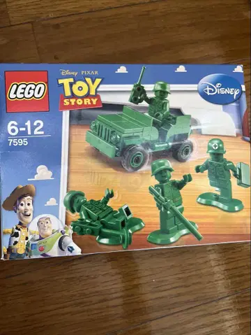 레어! LEGO 7595 토이스토리 그린 아미멘